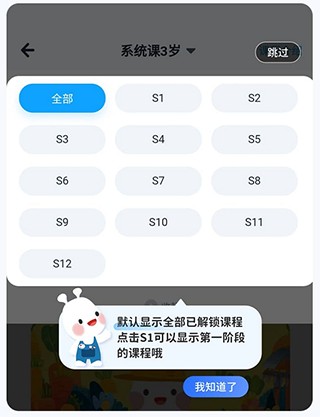 美乐童年app