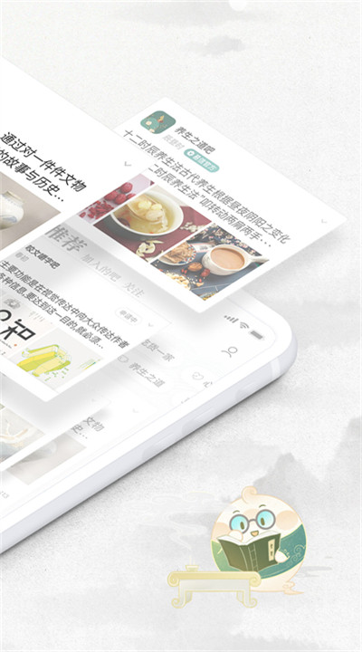 易信app下载2