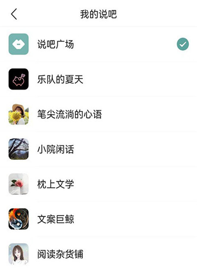 易信app下载