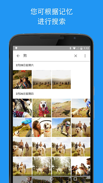 google相册1