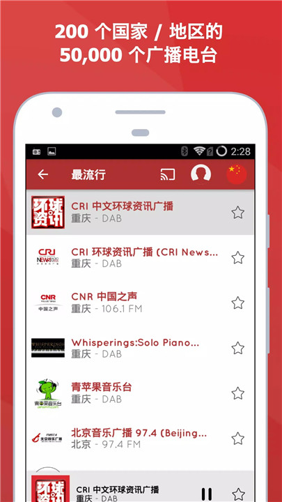 mytuner radio2