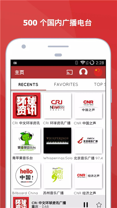 mytuner radio1