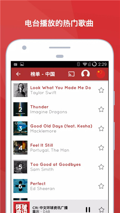 mytuner radio5