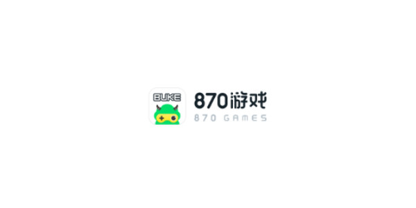 870游戏盒