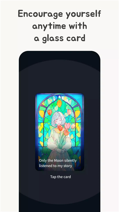 月亮日记app软件5