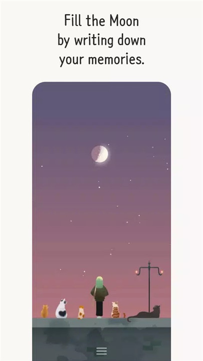 月亮日记app软件7
