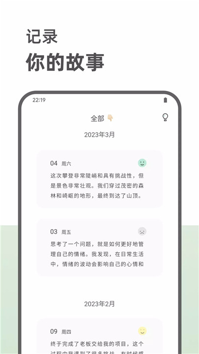 定格日记1