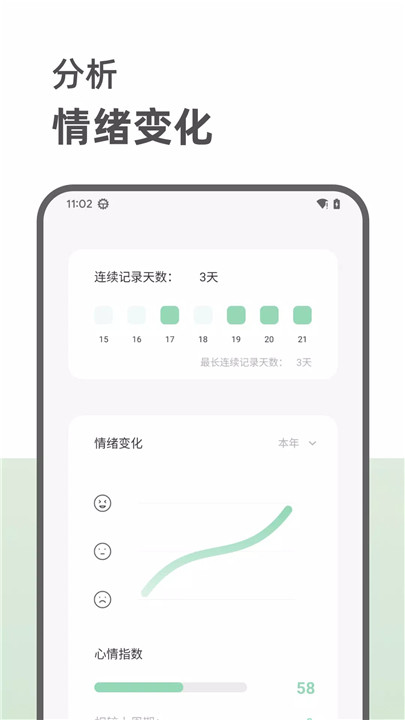 定格日记4