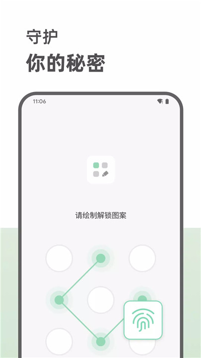 定格日记7