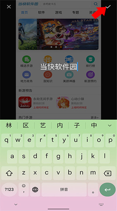 专业照片编辑器app下载