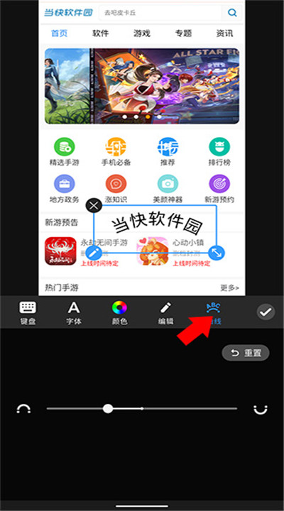 专业照片编辑器app下载