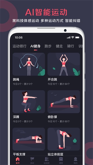 趣动willgo5