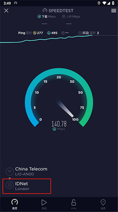 speedtest