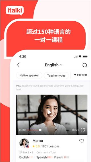 italki下载3