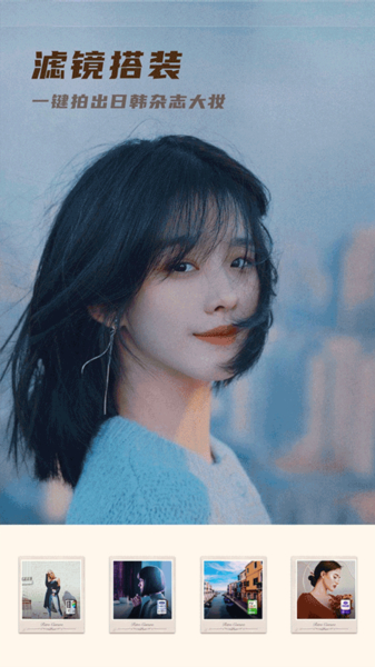 voun下载2