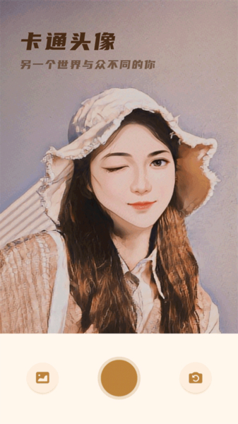 voun下载4