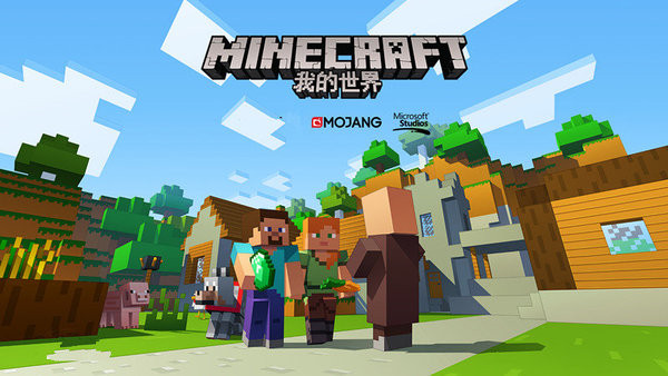 minecraft国际版