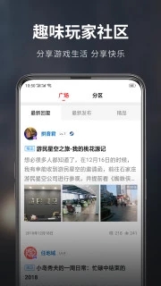 游民星空1