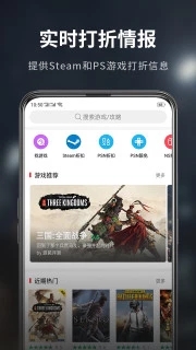 游民星空2