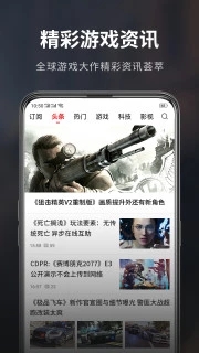 游民星空5