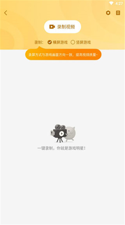 游拍app2