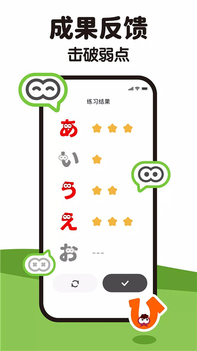 mojikana5