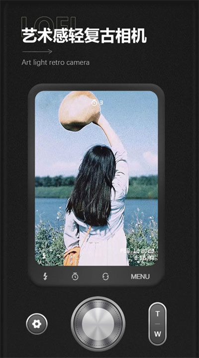 loficam相机1