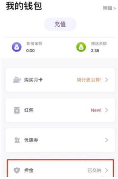 叮嗒出行app