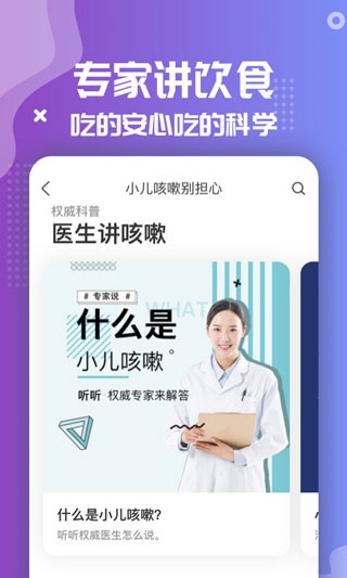 美食杰1