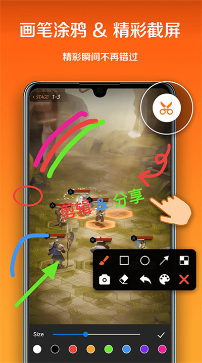 小白录屏下载4