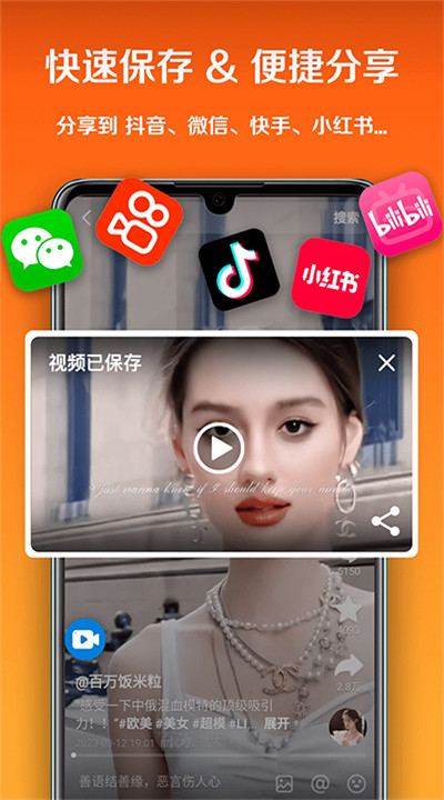 小白录屏下载3