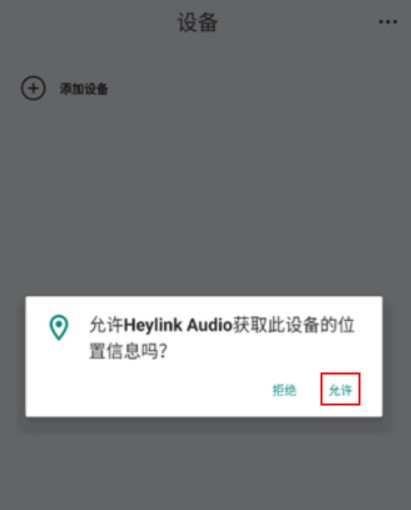 heylink audio