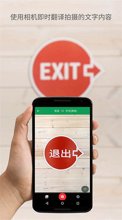 googletranslate4