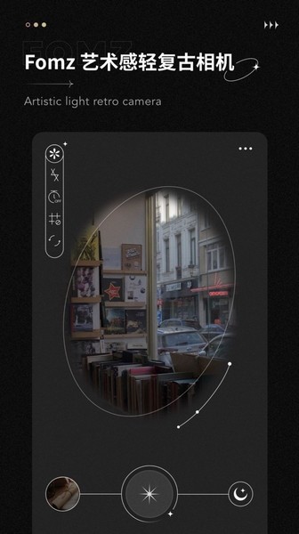 fomz复古相机下载截图