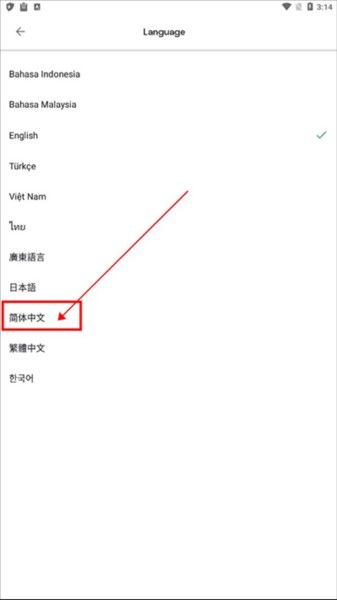 亚洲航空app