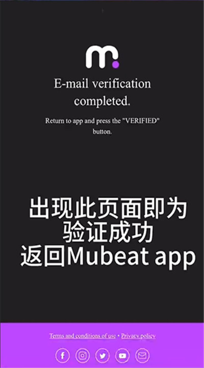 mubeat