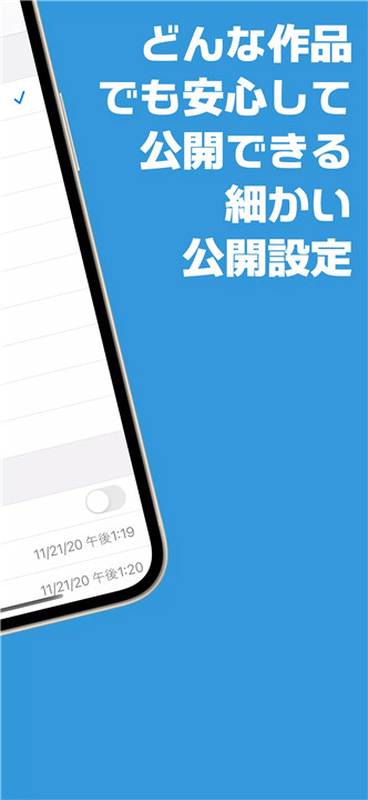 poipiku4