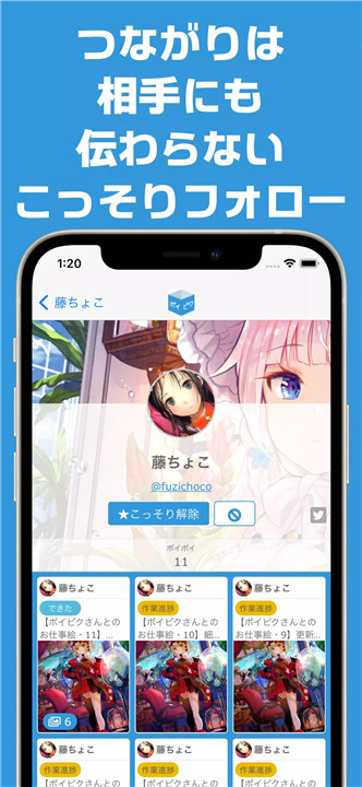 poipiku5