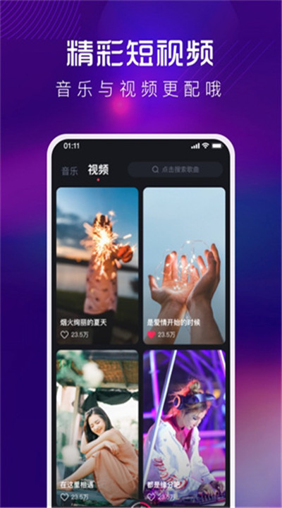 酷狗dj软件下载3