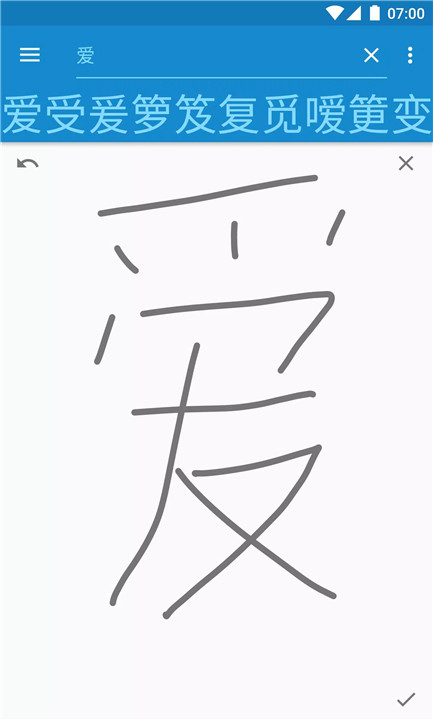 瀚品汉英词典2