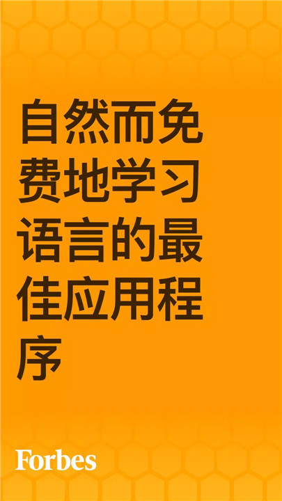 beelinguapp2
