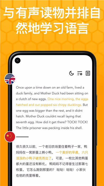 beelinguapp4