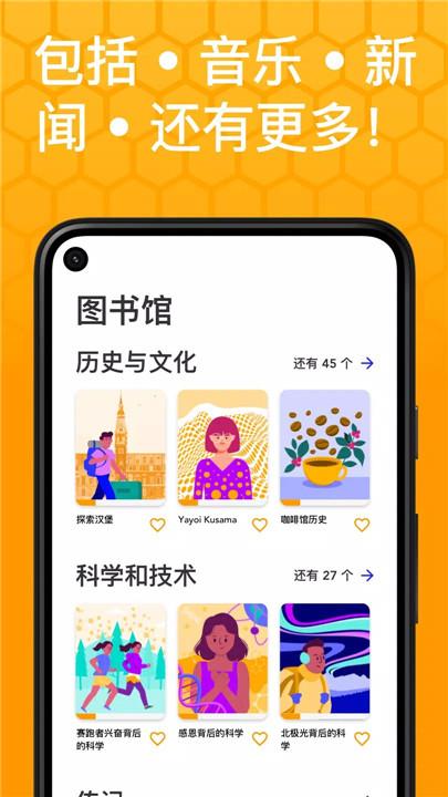 beelinguapp5