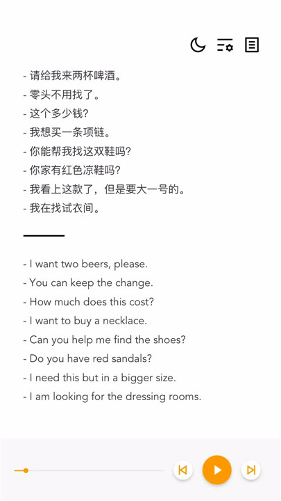 beelinguapp8