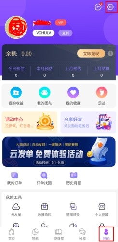 悦拜app