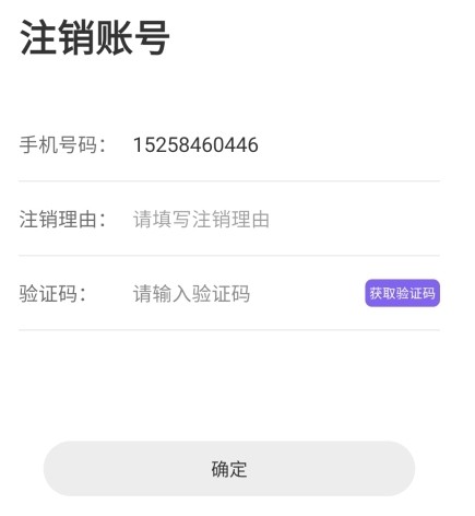 悦拜app