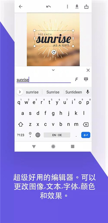 desygner软件4