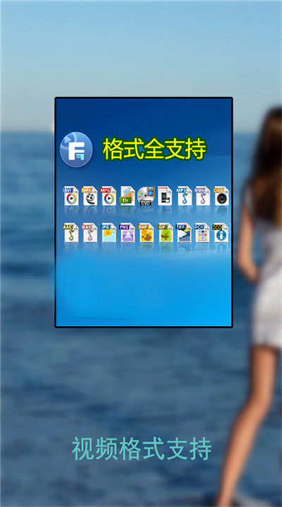 草莓万能播放器app手机版3