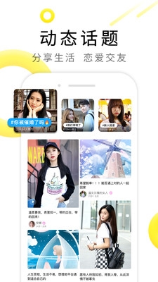 伊对下载1