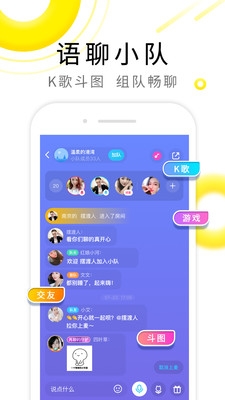 伊对下载4